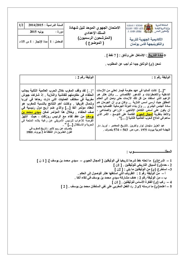 H12-425_V2.0-ENU Online Test