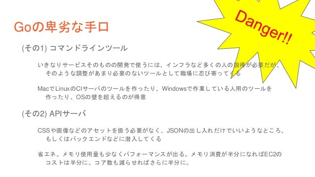 excelの話
