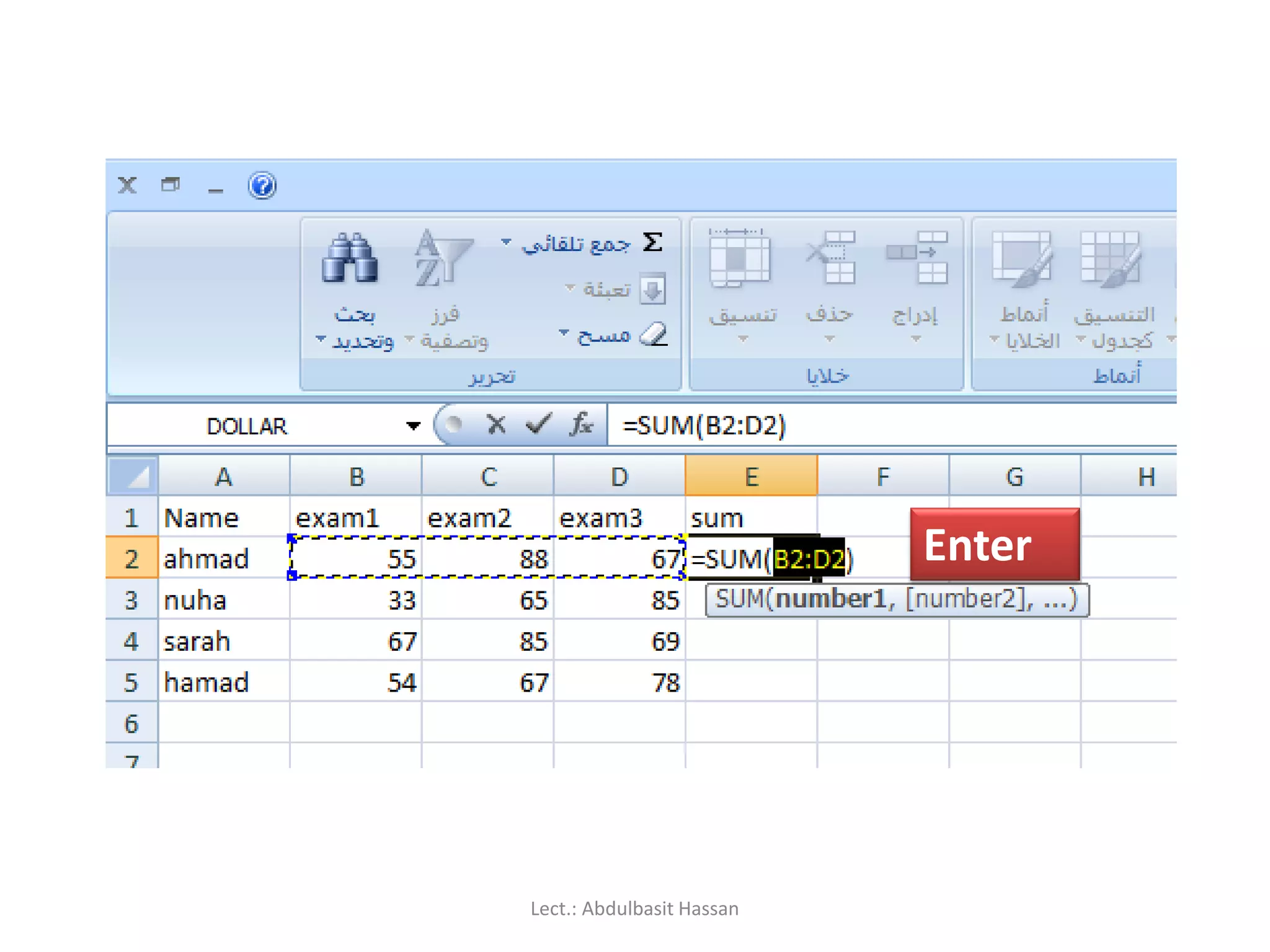 Enter
Lect.: Abdulbasit Hassan
 