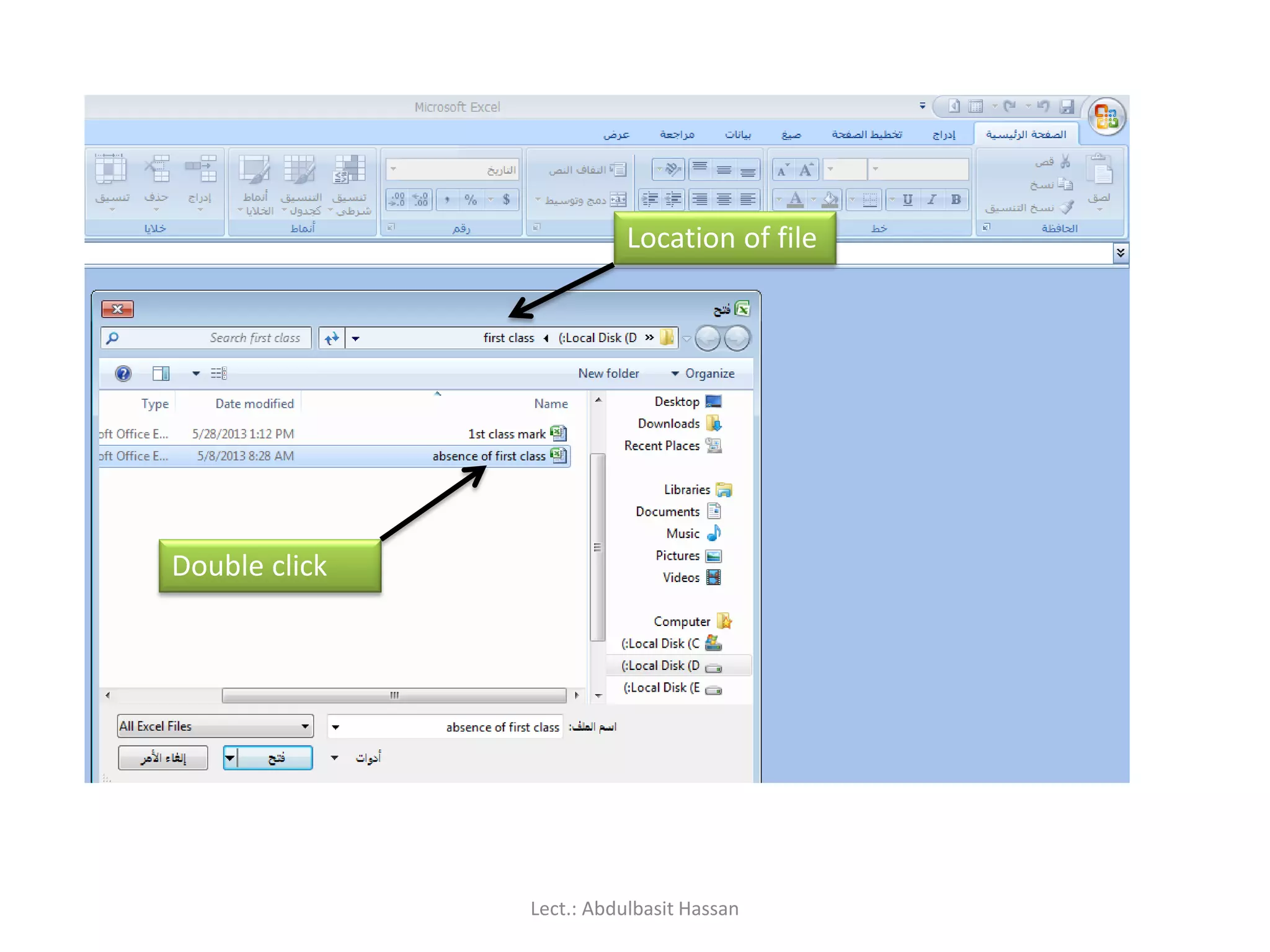 Location of file
Double click
Lect.: Abdulbasit Hassan
 