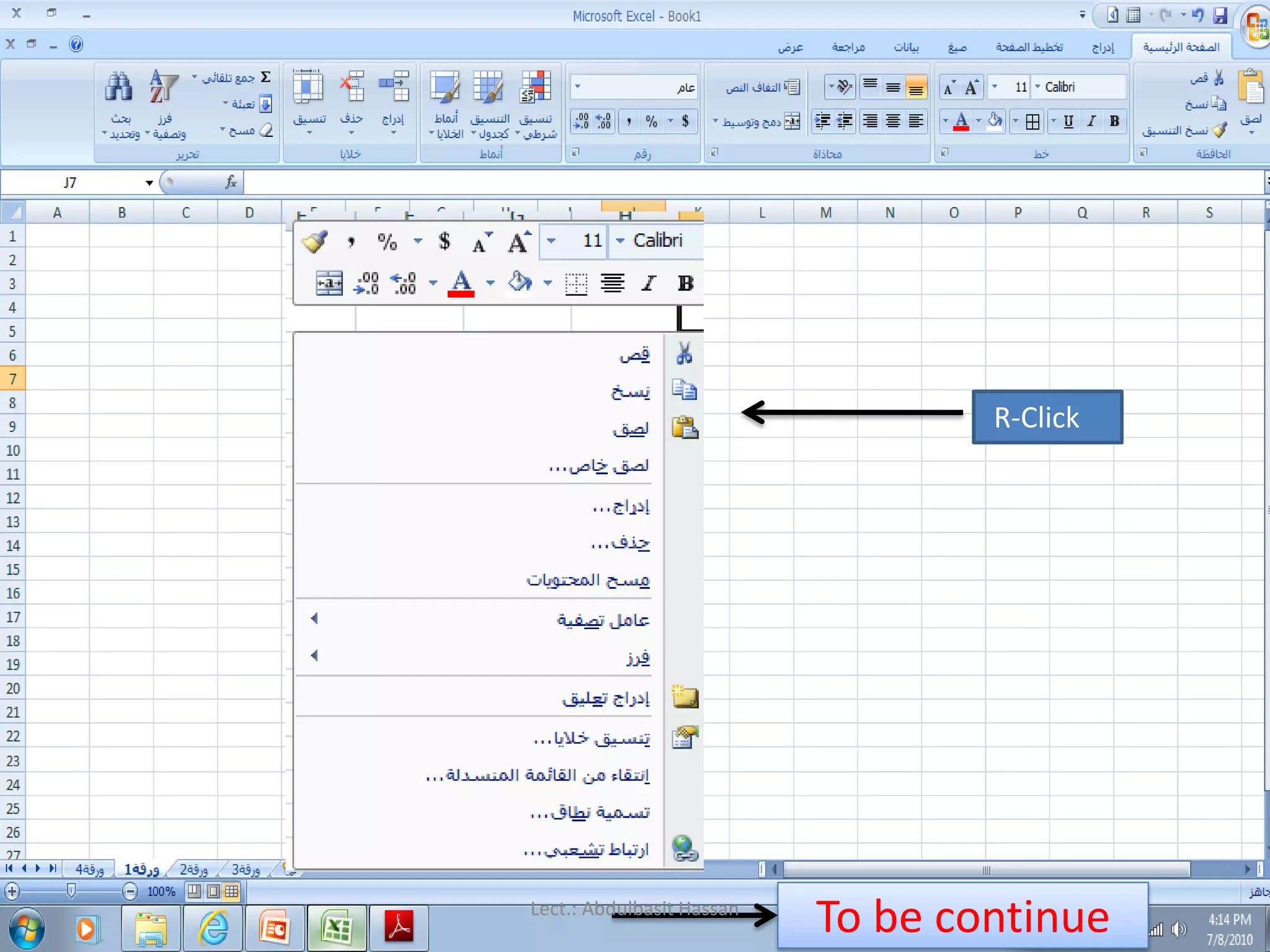 R-Click
To be continueLect.: Abdulbasit Hassan
 