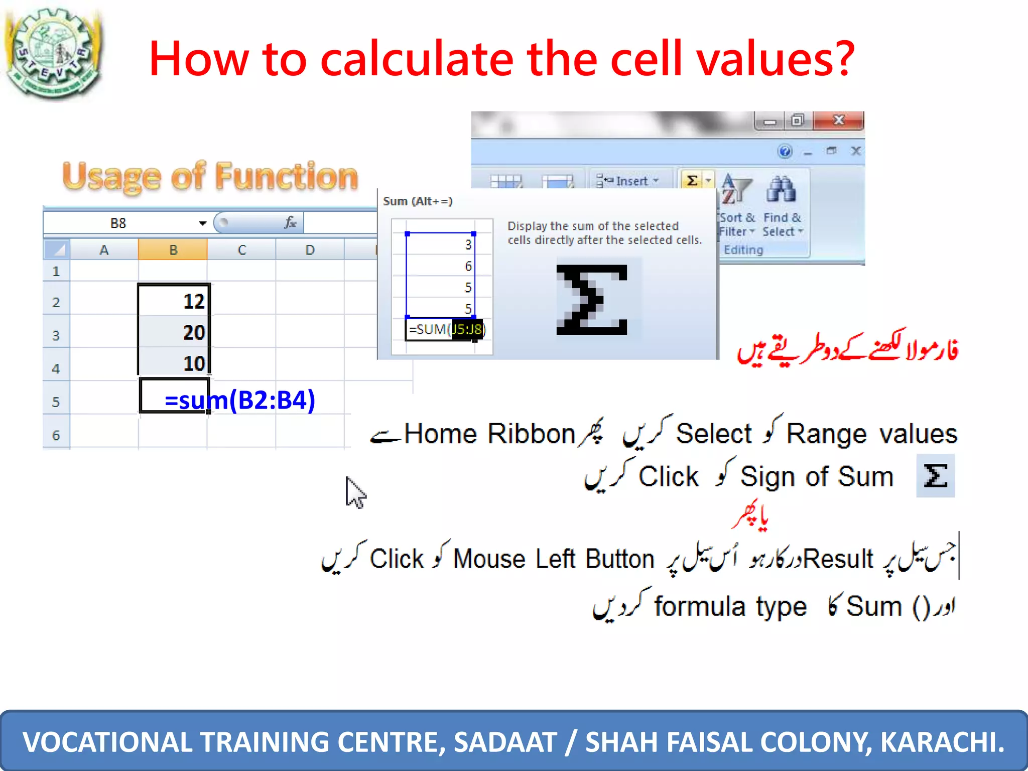 VOCATIONAL TRAINING CENTRE, SADAAT / SHAH FAISAL COLONY, KARACHI.
How to calculate the cell values?
=sum(B2:B4)
 