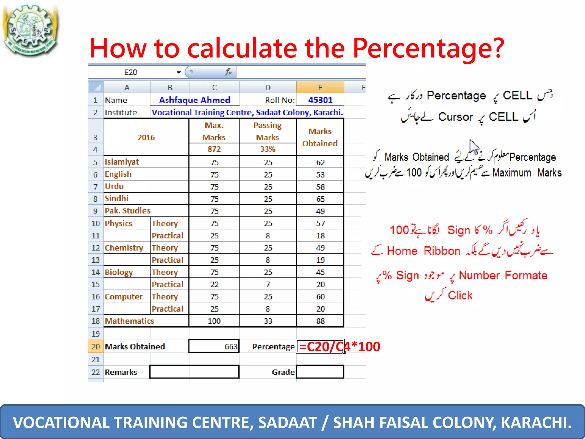 VOCATIONAL TRAINING CENTRE, SADAAT / SHAH FAISAL COLONY, KARACHI.
How to calculate the Percentage?
=C20/C4*100
 