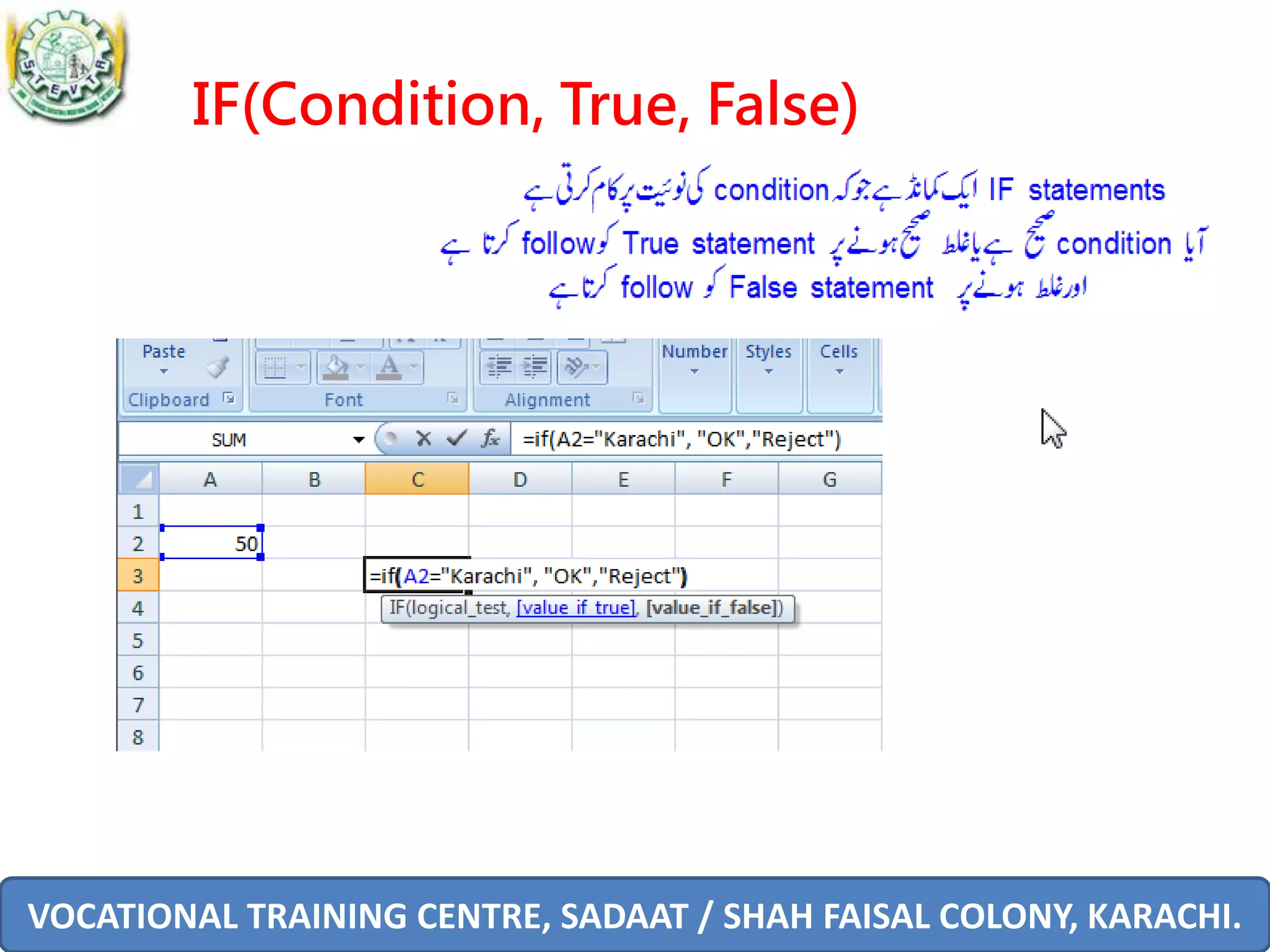 VOCATIONAL TRAINING CENTRE, SADAAT / SHAH FAISAL COLONY, KARACHI.
IF(Condition, True, False)
 