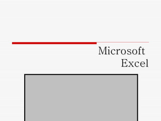 Microsoft  Excel Crear gráficos manualmente 
