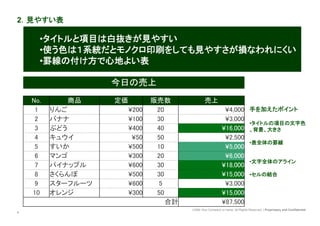 Excel道場資料 Ver 1