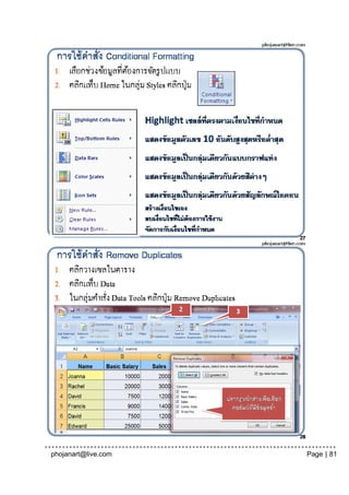 phojanart@live.com   Page | 81
 