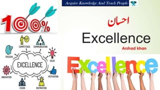 Excellence   ihsaan perfection in Islam