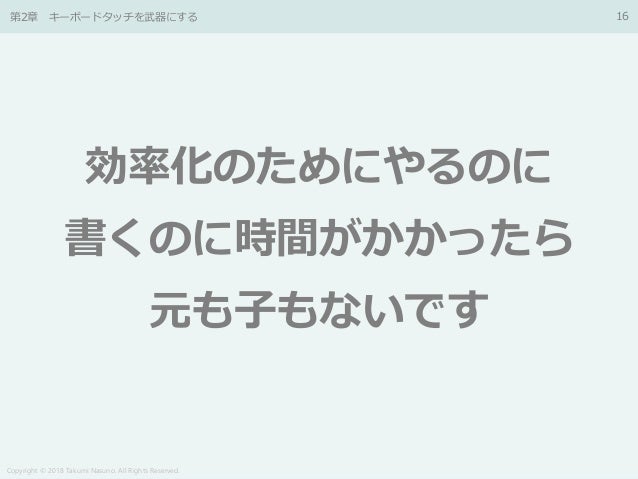 Excel Vbaという諸刃の剣を真っすぐに扱うために