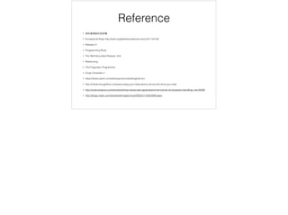 Reference
• 例外處理設計的逆襲
• Exceptional Ruby http://avdi.org/talks/exceptional-ruby-2011-02-04/
• Release it!
• Programming Ruby
• The Well-Grounded Rubyist, 2nd
• Refactoring
• The Pragmatic Programmer
• Code Complete 2
• https://www.joyent.com/developers/node/design/errors
• http://robots.thoughtbot.com/save-bang-your-head-active-record-will-drive-you-mad
• http://code.tutsplus.com/articles/writing-robust-web-applications-the-lost-art-of-exception-handling--net-36395
• http://blogs.msdn.com/b/oldnewthing/archive/2005/01/14/352949.aspx
 
