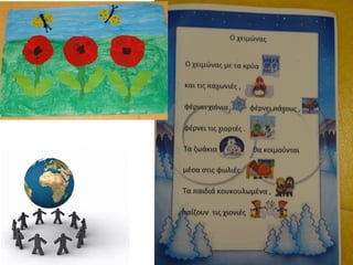 Pour plus de modèles : Modèles Powerpoint PPT gratuits
Page 30
 