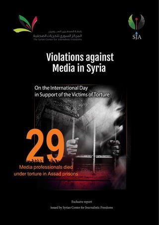 !1
!
Syrian Center for Journalistic Freedoms Exclusive report
 