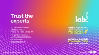 2/1 Bersenevskiy lane
Moscow, 119072
Phone: +7 (499) 429-09-77
For general inquiries:
common@datacentric.ru
For applicants:
cv@datacentric.ru
© exebid 2016. All rights reserved
 