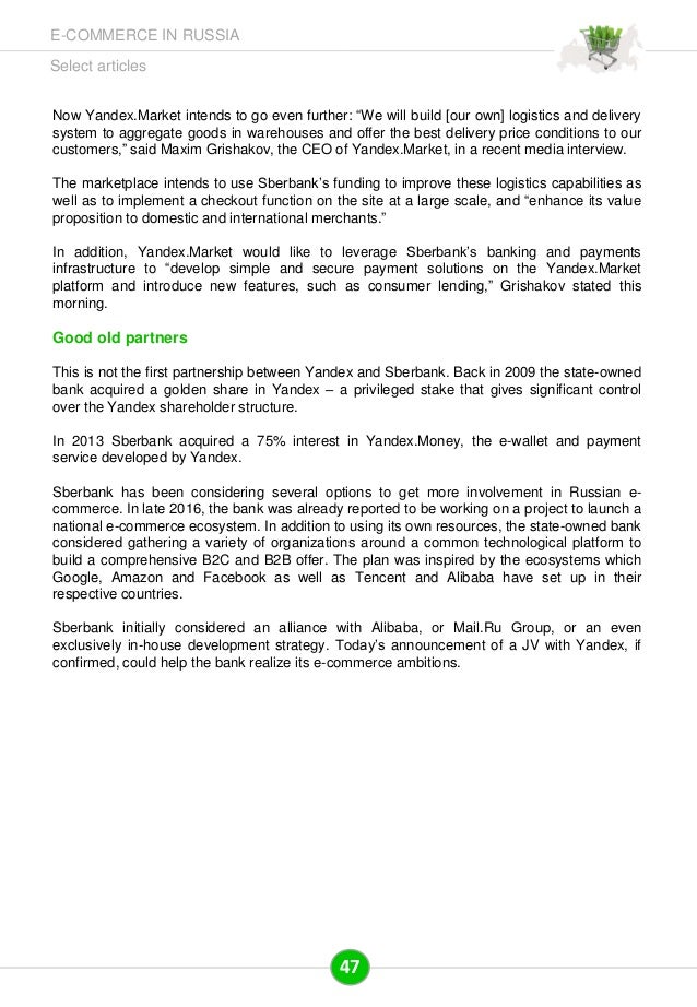 Phd thesis on e commerce muchimdns