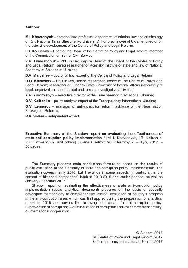 executive summary of the shadow report on evaluating the effectivenes executive summaries for reports