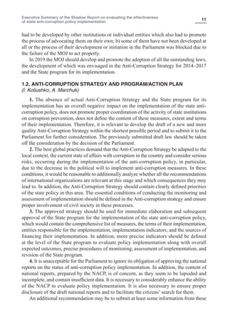 Executive summary of the shadow report on evaluating the effectiveness of state anticorruption policy implementation eng
