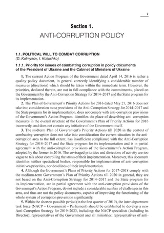 Executive summary of the shadow report on evaluating the effectiveness of state anticorruption policy implementation eng