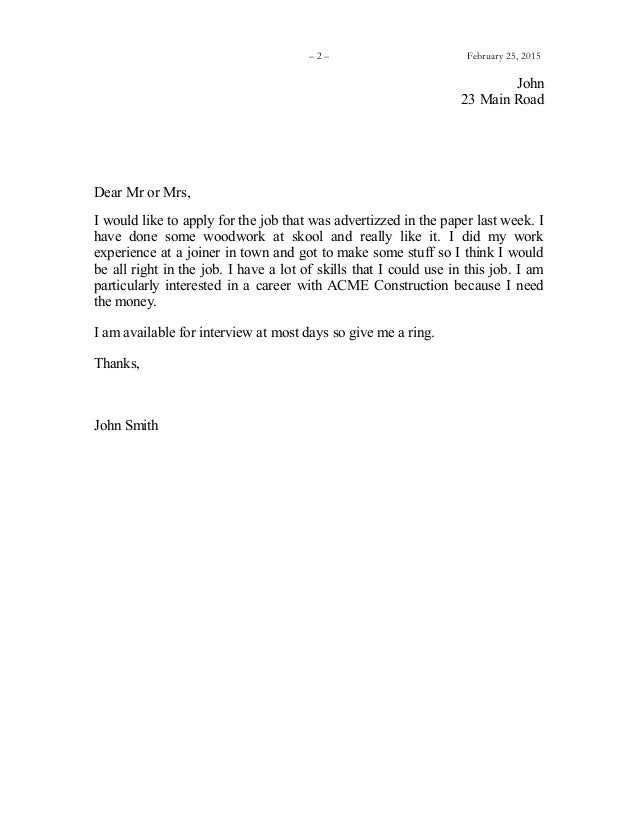 exemplar letters of application