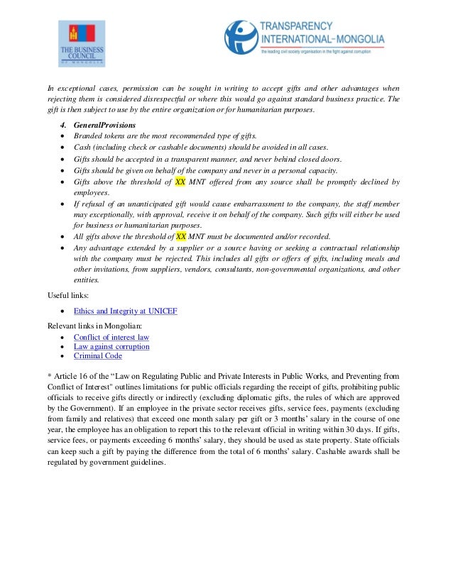 Exemplary Gifts and Hospitality Policy