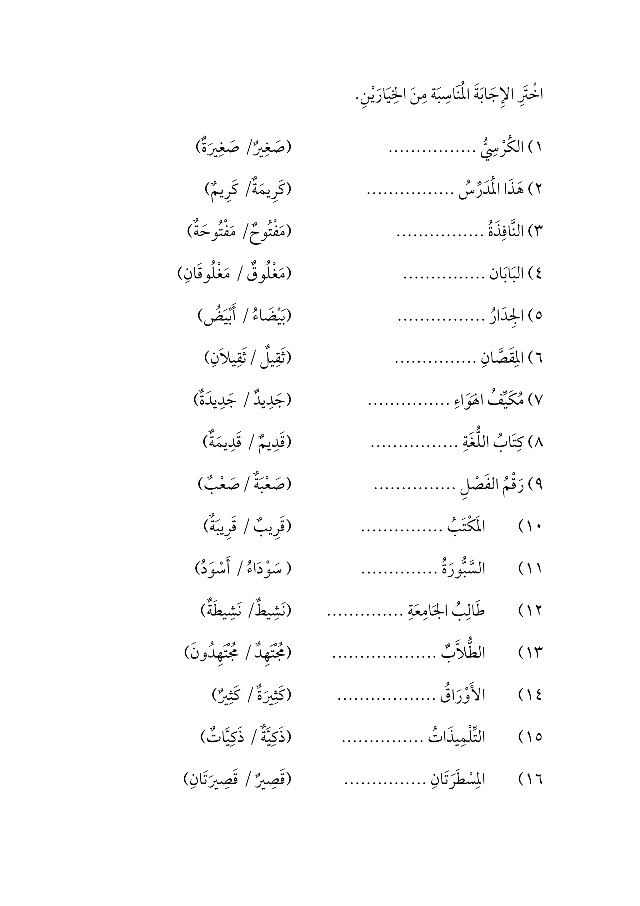 Exercise 1 PDF exercise-1-pdf