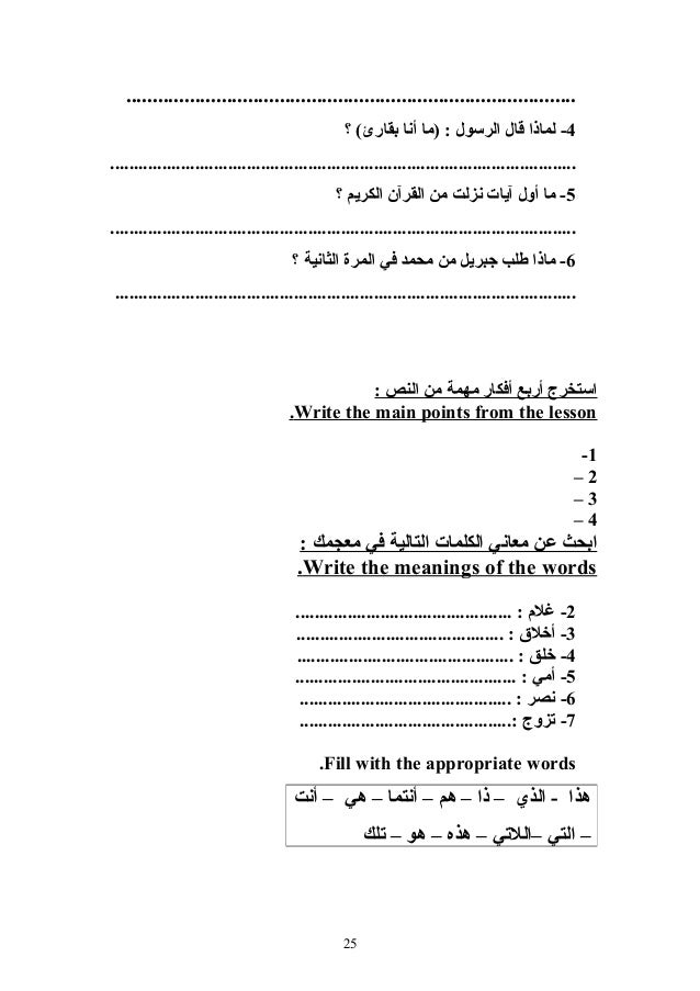 Exercise Book 11