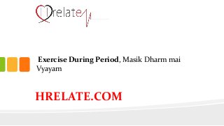 Exercise During Period, Masik Dharm mai
Vyayam
HRELATE.COM
 