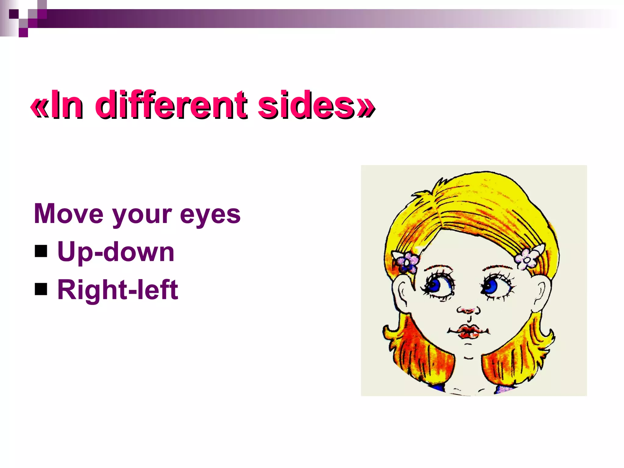 « In different sides » Move your eyes   Up-down Right-left 