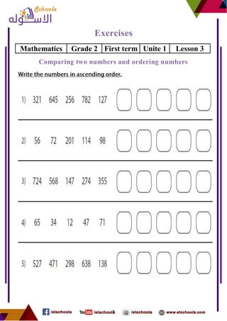 1
Exercises
Lesson 3Unite 1First termGrade 2Mathematics
Comparing two numbers and ordering numbers
 