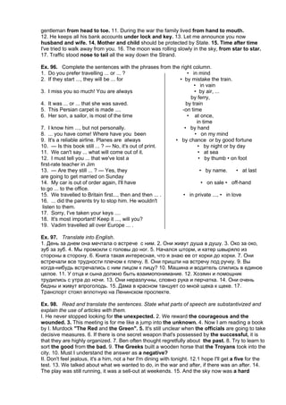 Exercises In Modern English Grammar | PDF