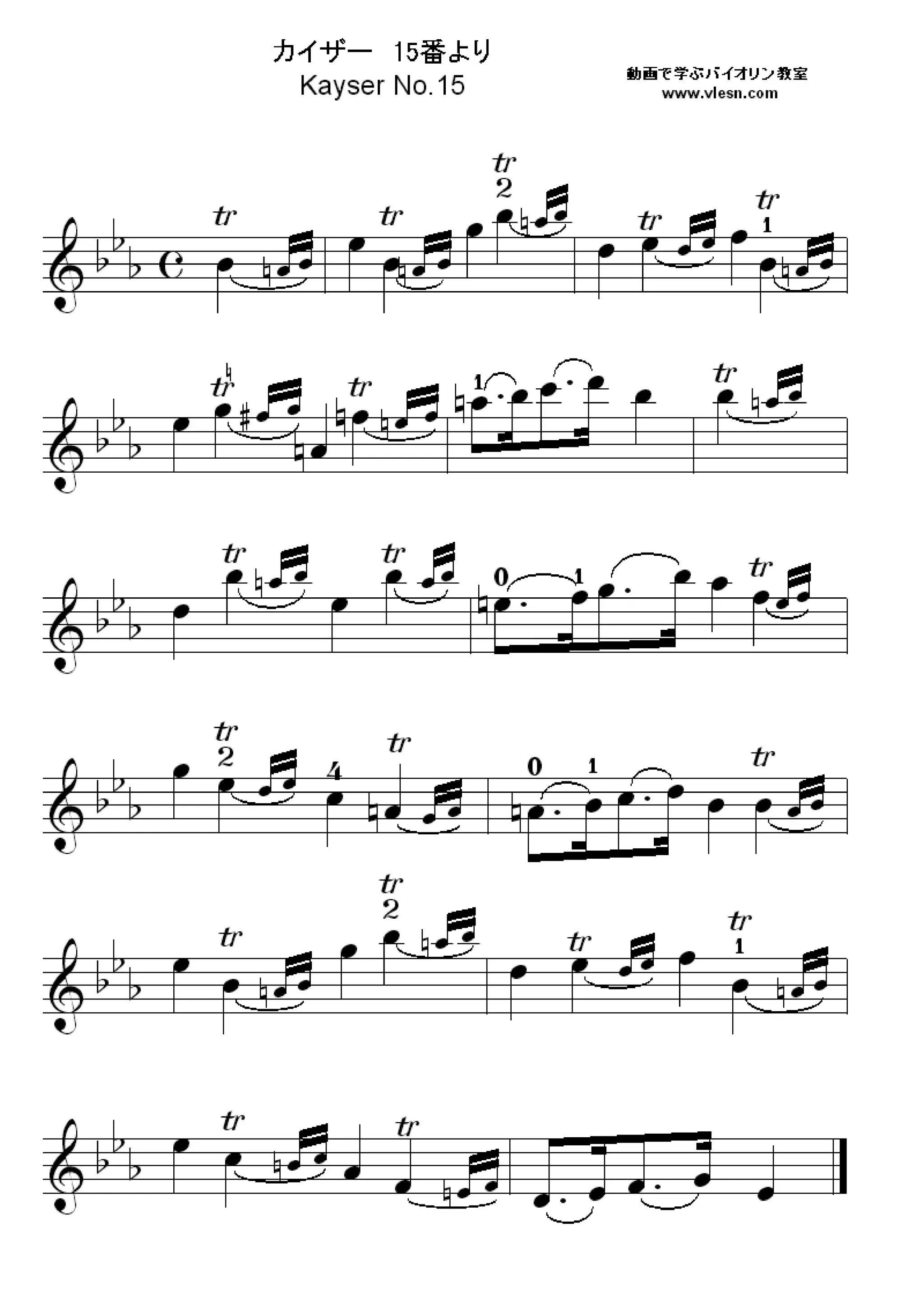 violin-kayser-no-15-1-2048.jpg