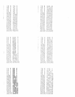 Hawaii Public Housing Authority Language Access Plan | PDF