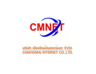 CMNET Virtual Desktop Soulution