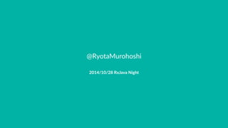 @RyotaMurohoshi 
2014/10/28'RxJava'Night 
 