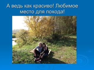  ӧ֧է ܧѧ ܧѧڧӧ! ҧڧާ ާ֧ էݧ է! 