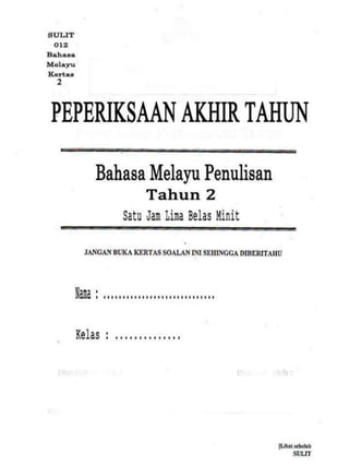 B.Melayu tahun 2 - Ujian Akhir- Penulisan
