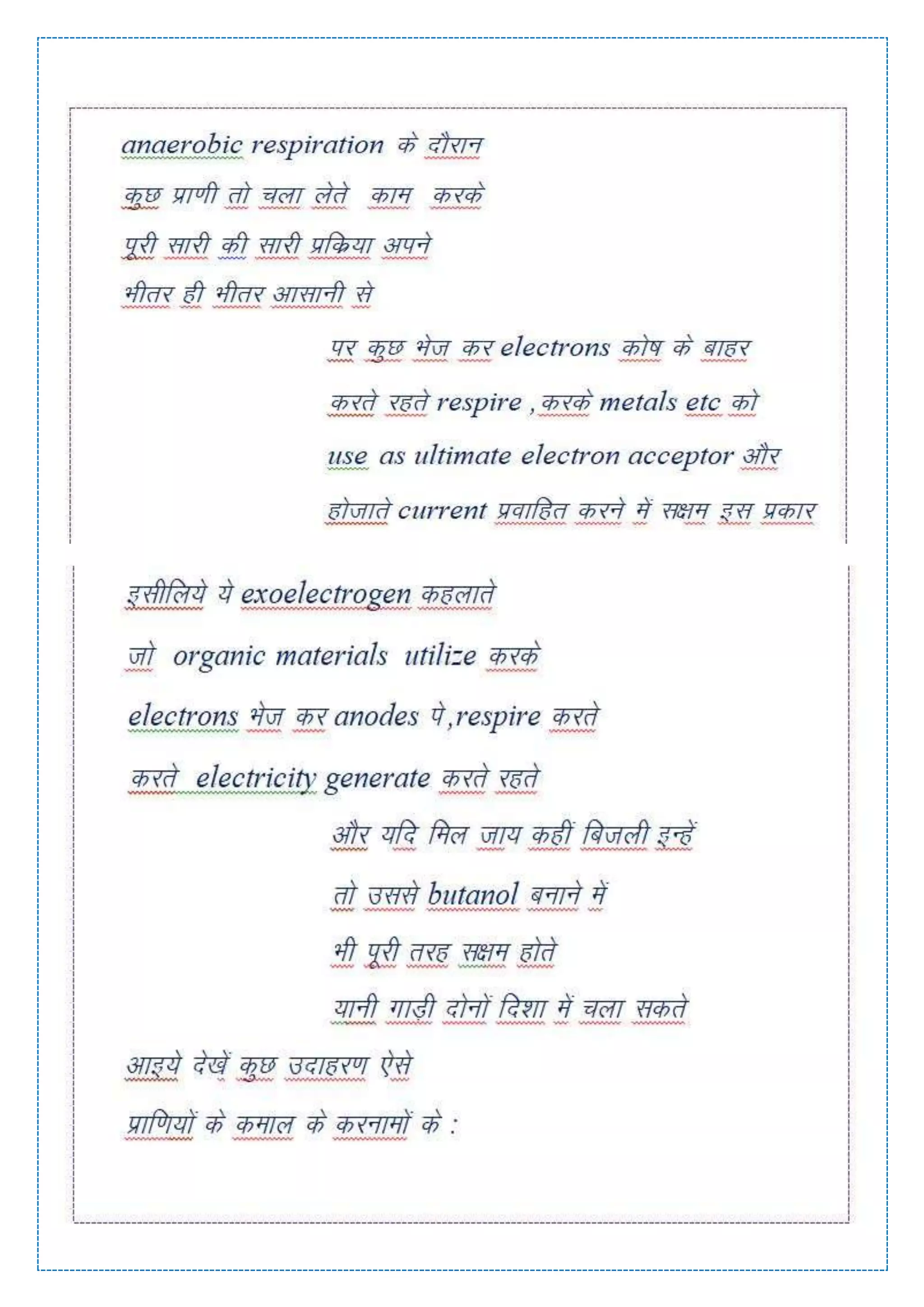 Exoelectrogens -cover-Introduction - SNIPED.docx