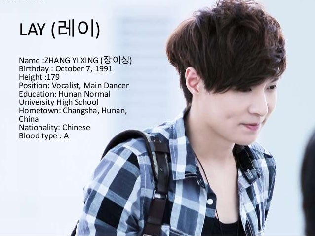 Exo Member Profile