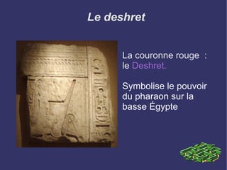 Le deshret La couronne rouge  : le  Deshret. 