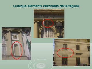 Quelque éléments décoratifs de la façadeQuelque éléments décoratifs de la façade
 