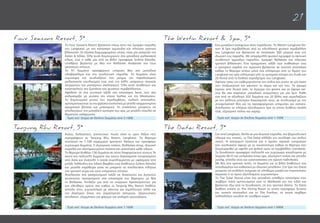 21
The Datai Resort, 5*
Στο νησί Langkawi, δίπλα σε μια ιδιωτική παραλία, στη βορειοδυτική
πλευρά του νησιού, το The Datai αλλάζει την αντίληψη του απλού
resort. Η ασύγκριτη ποιότητα και η άριστη παροχή υπηρεσιών
έχει συνδυαστεί άψογα με το οικοσύστημα καθώς το θέρετρο έχει
δημιουργηθεί με υψηλά και φιλικά προς το περιβάλλον standards.
Το ξενοδοχείο προσφέρει πολυτελή και ευρύχωρα καταλύµατα µε
δωρεάν Wi-Fi και υπηρεσίες όπως spa, εξωτερική πισίνα και γήπεδο
γκολφ, γήπεδα τένις και εγκαταστάσεις για ορεινή ποδηλασία.
Με θέα στο τροπικό τοπίο, τα δωµάτια και οι βίλες διαθέτουν ένα
υπνοδωµάτιο και καθιστικό µε ιδιωτικό µπαλκόνι. Στο Spa του Datai
μπορείτε να επιλέξετε ανάμεσα σε πληθώρα µασάζ και περιποιήσεις
σώµατος ή το άρτια εξοπλισμένο γυμναστήριο.
Το The Gulai House είναι ένα μοναδικό υπαίθριο εστιατόριο που
σερβίρει πιάτα εμπνευσμένα από τη Μαλαισία και την Ινδία και
βρίσκεται έξω από το ξενοδοχείο, σε ένα τροπικό δάσος. Το Datai
διαθέτει επίσης το The Dining Room το οποίο προσφέρει δυτικές
και τοπικές σπεσιαλιτέ και το The Pavilion, το οποίο σερβίρει
ταϊλανδέζικη κουζίνα σε υπαίθριο χώρο.
Τιμές κατ’ άτομο σε δίκλινο δωμάτιο από 1.690€
The Westin Resort  Spa, 5*
Ένα μοναδικό καταφύγιο στον παράδεισο. Το Westin Langkawi Re-
sort  Spa περιβάλλεται από το ειδυλλιακό φυσικό περιβάλλον
του Langkawi και βρίσκεται σε απόσταση 500 µέτρων από την
ιδιωτική του παραλία. Με απαράμιλλη φυσική ομορφιά το σκηνικό
συνθέτουν αµµώδεις παραλίες, όµορφη θάλασσα και πλούσια
τροπική βλάστηση. Ένα πραγματικό ταξίδι των αισθήσεων ενώ
η εμπορική καρδιά της περιοχής βρίσκεται σε κοντινή απόσταση
καθώς το θέρετρο απέχει µόνο ένα χιλιόµετρο από το λιµάνι του
Langkawi και τρία χιλιόµετρα από τα εμπορικά κέντρα του Kuah και
20 λεπτά από το διεθνές αεροδρόμιο του Langkawi.
Αφήστε πίσω την καθημερινότητα της πόλης και μπείτε σε μία όαση
που αναζωογονεί και αφυπνεί το σώμα και τον νου. Το άρωμα
κεριών από λευκό τσάι, το άγγιγμα της φύσης και το άψογο ser-
vice θα σας χαρίσουν μοναδικές αναμνήσεις για μία ζωή. Κάθε
ένα από τα αξιόλογα 202 δωµάτια και 20 βίλες σας αγγαλιάζουν
µε την γαλήνια µοντέρνα διακόσµησή τους, σε συνδυασµό µε την
συναρπαστική θέα και τις προσφερόμενες υπηρεσίες και ανέσεις.
Απολαύστε το πλήρως εξοπλισμένο Spa το οποίο διαθέτει health
club, εξωτερική πισίνα και χαμάμ.
Τιμές κατ’ άτομο σε δίκλινο δωμάτιο από 1.150€
Tanjung Rhu Resort, 5*
Άνετο, δελεαστικό, γοητευτικό. Αυτές είναι οι τρεις λέξεις που
περιγράφουν το Tanjung Rhu Resort, Langkawi. Το θέρετρο
εκτείνεται σε 1.100 στρέµµατα τροπικού δάσους και προσφέρει
ευρύχωρα δωμάτια, 3 εξωτερικές πισίνες, θαλάσσια σπορ, ιδιωτική
παραλία και εξατοµικευµένες ανέσεις και απαιτήσεις κάθε είδους.
Το θέρετρο διαθέτει 136 δωμάτια σε πέντε διαφορετικούς τύπους.Τα
άνετα και πολυτελή δωμάτιά του έχουν διακόσμηση επηρεασμένη
από Ασία και Ανατολή η οποία συμπληρώνεται με υφάσματα από
μετάξι Ταϊλάνδης και Ινδικό βαμβάκι ενώ διαθέτουν ξύλινα δάπεδα
και µεγάλα παράθυρα ώστε να μπορείτε να απολαύσετε πλήρως
την τροπική αύρα και τους υπέροχους κήπους.
Απολαύστε ένα γαστρονομικό ταξίδι σε Ασιατικούς και Δυτικούς
γευστικούς προορισμούς στα εστιατόρια του θέρετρου με θέα
τη θάλασσα. Επιλέξτε μία από τις υπέροχες δραστηριότητες για
τον ελεύθερο χρόνο σας καθώς το Tanjung Rhu Resort διαθέτει
γήπεδα τένις, γυμναστήριο με σάουνα και ατμόλουτρα αλλά και
πιο ιδιαίτερες όπως την παρατήρηση αστεριών, εξερευνήσεις
σπηλαίων, εξορμήσεις για ψάρεμα και χαλαρές κρουαζιέρες.
Τιμές κατ’ άτομο σε δίκλινο δωμάτιο από 1.160€
Four Seasons Resort, 5*
Tο Four Seasons Resort βρίσκεται πάνω στην πιο όμορφη παραλία
του Langkawi, με την κάτασπρη αμμουδιά και πλούσια τροπική
βλάστηση. Οι εξαίσια διαμορφωμένοι κήποι, είναι μία ανάμειξη της
Ασίας  Ινδίας. Όλα αυτά δημιουργούν ένα μοναδικό μαλαισιανό
κλίμα, ενώ η κάθε μία από τις βίλες προσφέρει ξύλινα δάπεδα,
υπαίθριες βεράντες με θέα την θάλασσα Andaman και τους
τροπικούς κήπους.
Τα 91 δωμάτια προσφέρουν υπέροχη θέα στο μοναδικό
ηλιοβασίλεμα και την εκπληκτική παραλία. Τα δωμάτια είναι
ευρύχωρα και συνδυάζουν ένα μείγμα της παραδοσιακής
μαλαισιανής κουλτούρας ενώ από την άλλη υπάρχουν στοιχεία
σύγχρονου και μοντέρνου σχεδιασμού. Όλα αυτά συνθέτουν και
αντανακλούν την ζωντάνια του φυσικού περιβάλλοντος.
Αφεθείτε σε ένα γευστικό ταξίδι στο εστιατόριο Serai, που σας
καλωσορίζει με γεύσεις της νότιας Ιταλίας και της Μεσογείου.
Το δημιουργικό μενού του περιλαμβάνει, ιταλικές σπεσιαλιτέ,
χρησιμοποιώντας τα πιο φρέσκα συστατικά με απαλά ισορροπημένα
αρωματικά βότανα και μπαχαρικά. Οι επισκέπτες μπορούν να
απολαύσουν την μοναδική εμπειρία του spa, με μεγάλη ποκιλία σε
θεραπείες χαλάρωσης.
Τιμές κατ’ άτομο σε δίκλινο δωμάτιο από 3.100€
 