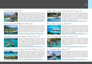 37
The St. Regis Bora Bora Resort, 5*
Le Meridien Bora Bora, 5*
Το πιο εντυπωσιακό κατάλυµα στον Νότιο Ειρηνικό σε συνδυασµό
µε εξατοµικευµένες υπηρεσίες. Το St. Regis Bora Bora Resort
βρίσκεται σε ένα νέο επίπεδο µε το µεγαλείο του σε αβίαστη
κοµψότητα να προσφέρει άµεση πρόσβαση στην άµµο και τα
τυρκουάζ νερά της παραλίας, ενώ τα πανέμορφα One Bedroom
Villas προσφέρουν ξεχωριστά σαλόνια, ιδιωτικό υπαίθριο κήπο
και αποκλειστικά ντους.
Τιμές κατ’ άτομο σε δίκλινο δωμάτιο από 3.690€ με πρωινό
Σε μια από τις ομορφότερες παραλίες της Πολυνησίας, με μοναδική
θέα που περιλαμβάνει το βουνό Olemanu και την φημισμένη la-
goon, το συγκεκριμένο resort είναι η ιδανική επιλογή για όσους
θέλουν κάτι προσιτά πολυτελές και εξαιρετικό στην διαμονή τους.
Δεν υπάρχουν δρόμοι και αυτοκίνητα, φασαρία και πολυκοσμία,
υπάρχει μόνο η σαγηνευτική ηρεμία και το μαγευτικότερο τροπικό
τοπίο που έχετε φανταστεί ποτέ.
Τιμές κατ’ άτομο σε δίκλινο δωμάτιο από 3.210€ με πρωινό
Bora Bora Lagoon Hotel, 5*
Πολυτελές ξενοδοχείο της αλυσίδας Orient Express και μέλος των
Leading Hotels of the World το Bora Bora Lagoon Hotel βρίσκεται
σε ιδιωτικό νησάκι, το Motu Toopua, 1,5 χλμ. από την ακτή της
Μπόρα Μπόρα, με θέα το όρος Otemanu. Το ξενοδοχείο διαθέτει
79 μπανγκαλόους, ενώ ανάμεσα στις υπηρεσίες σας περιμένουν
4 εστιατόρια  μπαρ, πισίνα, γυμναστήριο, γήπεδα τένις  βόλεϊ,
θαλάσσια σπορ, κέντρο καταδύσεων, κέντρο ομορφιάς, υπηρεσία
baby-sitting, κατάστημα, βιβλιοθήκη.
Τιμές κατ’ άτομο σε δίκλινο δωμάτιο από 3.480€ με πρωινό
Hilton Bora Bora Nui Resort  Spa, 5*
Χαρακτηρίστηκε ως ένα από το 100 καλύτερα ξενοδοχεία του
κόσμου από το ταξιδιωτικό περιοδικό «US Conde Nast Traveller».
Πολυτελέστατο θέρετρο πάνω σε μια παραδεισένια νησίδα, στα
νοτιοανατολικά του νησιού. 120 μοναδικά μπανγκαλόους με αέρινη
και εξωτική διάθεση και όλες τις ανέσεις σας προσφέρουν μια
ονειρεμένη διαμονή ενώ ανάμεσα στις υπηρεσίες του ξενοδοχείου
θα βρείτε 4 εστιατόρια  μπαρ, πισίνα, spa, γυμναστήριο,
καταστήματα, και υπηρεσία baby-sitting.
Τιμές κατ’ άτομο σε δίκλινο δωμάτιο από 3.120€ με πρωινό
Ένα οικολογικό διαμάντι στον Νότιο Ειρηνικό, το InterContinental
Bora Bora Resort  Thalasso Spa προσφέρει πολλές πολιτιστικές και
ψυχαγωγικές δραστηριότητες. Το θέρετρο είναι μοναδικό αφού όλα
τα καταλύματα είναι Overwater bungalows, με ξεχωριστή θέα στην
παραλία και την λιμνοθάλασσα. Οι μοναδικές λουτροθεραπείες και
τα κέντρα Θαλασσοθεραπείας διευθύνονται από την Algotherm και
προσφέρουν περίθαλψη μέσω βαθέων θάλασσιων υδάτων.
Τιμές κατ’ άτομο σε δίκλινο δωμάτιο από 3.420€ με πρωινό
Hotel Four Seasons Resort Bora Bora, 5*
Κυριολεκτικά ανάμεσα στο βαθύ μπλε του Νότιου Ειρηνικού
Ωκεανού με τα γαλαζοπράσινα νερά και σε μία ήσυχη λίμνη το
Four Seasons Resort Bora Bora διαθέτει 15 ιδιωτικές κατοικίες
που προσφέρουν την απόλυτη αίσθηση αναψυχής. Εμπνευσμένο
από την τοπική αρχιτεκτονική και χτισμένο με βάση τα απαιτητικά
πρότυπα της Four Seasons, το θέρετρο προσφέρει μία μαγική
διαμονή, συνδυάζοντας απαράμιλλες υπηρεσίες και ανέσεις σε ένα
από τα πιο εξωτικά μέρη του κόσμου.
Τιμές κατ’ άτομο σε δίκλινο δωμάτιο από 4.050€ με πρωινό
Intercontinental Resort Tahiti, 5*
Θέρετρο με τοπικές παραδοσιακές δόσεις σε στυλ, ανάμεσα σε
τροπική βλάστηση και μία μαγευτική ιδιωτική παραλία. Το Interconti-
nental Resort Tahiti προσφέρει θέα το νησί Μουρέα και απέχει μόλις
8 χλμ. από την Παπέετε. Ανακαινίστηκε το 2003 και διαθέτει 263
δωμάτια με κλιματισμό, 4 εστιατόρια  μπαρ, 2 πισίνες, θαλάσσια
σπορ, υπηρεσία baby-sitting, business center και καταστήματα.
Στοιχεία που αποτελούν το συστατικό μιας ονειρεμένης διαμονής.
Τιμές κατ’ άτομο σε δίκλινο δωμάτιο από 2.130€ με πρωινό
Le Meridien Tahiti, 5*
Πολυτελές θέρετρο, χτισμένο σε πολυνησιακό στυλ, σε παραλία με
λευκή άμμο στην περιοχή Punaauia. Η πισίνα του είναι εντυπωσιακή
και η μεγαλύτερη του Νότιου Ειρηνικού. Απέχει 15 χλμ. από το
κέντρο της Παπέετε. Το Le Meridien Tahiti διαθέτει 150 ευρύχωρα
δωμάτια με παραδοσιακή και αέρινη διακόσμηση ενώ παράλληλα
προσφέρει ποικιλία προσφερόμενων δραστηριοτήτων ανάμεσα
στις οποίες θα βρείτε 3 εστιατόρια  μπαρ, πισίνα, γήπεδα τένις 
πινγκ πονγκ, θαλάσσια σπορ, σχολή καταδύσεων και καταστήματα.
Τιμές κατ’ άτομο σε δίκλινο δωμάτιο από 2.140€ με πρωινό
Intercontinental Bora Bora Resort  Thalasso Spa, 5*
 