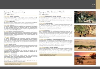 51
Imagine The Gems of North
11 ημέρες
1η-2η ημέρα ΑΘΗΝΑ-DAR EL SALAM – ARUSHA
Αυτή είναι η πτήση που µας φέρνει στην χώρα των µεγάλων κοπαδιών, της
χρυσαφένιας σαβάνας, των χιμπατζήδων της Dr. Jane Goodall, του Kiliman-
jaro, του θρυλικού Serengeti και του απίστευτου Ngorongoro. Η πρώτη νύχτα
θα σας βρει στην Arusha.
3η-4η ημέρα NGORONGORO
Τοπίο βγαλµένο σαν από ταινία, ο τεράστιος κρατήρας προστατευμένος απο
τις πλαγιές του ηφαιστείου ενώ µέσα του η φύση µεγαλουργεί. Λίµνες, δάση,
ένας µαγικός συνδυασµός ζωής και ομορφιάς µε µια µατιά, τα τοπία του
Ngorοngoro δεν υπάρχουν πουθενά στον πλανήτη.
5η-6η ημέρα SERENGETI
Εδώ ο ατέρμονος κύκλος της ζωής απλώνεται μπροστά στα μάτια σας, στις
εικόνες της ετήσιας μετανάστευσης των κοπαδιών, τα πράσινα ζωντανά τοπία,
τις εικόνες των στεγνών κίτρινων λιμνών και της κινούμενης σαβάνας. Αυτές τις
εικόνες τις ζείτε κάτω από τον ατελείωτο χαμηλό ορίζοντα, τόσο χαμηλό που
νομίζετε πως εάν κάνετε ένα βήμα θα πιάσετε εκείνο το μικρό σύννεφο που
κρέμεται λίγο πιο κάτω.
7η-8η-9η ημέρα SERENGETI – ZANZIBAR ARCHIPELAGO
Χαµηλές πτήσεις µας φέρνουν από τους πρόποδες του Kilimanjaro στο µαγικό
αρχιπέλαγος, µε το µοναδικό υδάτινο πάρκο σε όλη την ανατολική Αφρική και
εκείνες τις ειδυλλιακές παραλίες µε την λευκή άµµο από όπου ακολουθείτε
τους ψίθυρους της αύρας µέχρι τα κρυστάλλινα νερά, όπου πλέουν ξύλινα
dhow µε λευκά πανιά κάτω από τον µαγικό µπλε ουρανό.
10η-11η ημέρα DAR EL SALAM – ΑΘΗΝΑ
Πόσο εύκολα µπορείτε να φύγετε από έναν τόπο µεγάλο και φιλόξενο, γεµάτο
ζωή και ειδυλλιακές εικόνες, όπου κάτω από το µπλε του ορίζοντα η ανατολή
και η δύση είναι τόσο µαγικές όσο και η γαλήνη της σκέψης πως βρίσκεστε
στο ομορφότερο σηµείο της ομορφότερης χώρας.
Τιμή κατ’ άτομο σε δίκλινο: από 3.200 €
Διαμονή σε lodge και tented camps
Imagine Kenya Shining
15 ημέρες
1-2η ημέρα ΑΘΗΝΑ – ΝΑΪΡΟΜΠΙ
Όσες εικόνες και αν πλάθει το μυαλό κατά την διάρκεια της πτήσης, όλες θα
αναθεωρηθούν από την πρώτη μέρα στην Αφρικανική πρωτεύουσα, ζωντανή,
περίεργη, ανήσυχη και πολύβουη.
3η ημέρα TSAVO WEST
Νωρίς το πρωί για το τεράστιο πράσινο πάρκο με τις υπέροχες πηγές Mzima.
Ιπποπόταμοι, ελέφαντες και λιοντάρια είναι οι κυρίαρχοι του πάρκου.
4-5η ημέρα AMBOSELI
Αν και είναι γνωστή η εικόνα των ελεφάντων που περιφέρονται στην σαβάνα
με φόντο στον βαθύ ορίζοντα την χιονισμένη κορφή του Kilimanjaro, εσείς
οι ταξιδευτές της περιπέτειας θα έχετε την ευκαρία να περπατήσετε μαζί τους
κάτω από αυτόν τον ίδιο βαθύ ορίζοντα.
6η ημέρα MOUNT KENYA ΝATIONAL PARK
Ψηλά στο βουνό Κένυα, κοιτώντας χαµηλά, ενδόµυχα τα µάτια σας θα ψάχνουν
ανάµεσα στο πυκνό φύλλωµα της ζούγκλας για να εντοπίσετε τον Ταρζάν της
παιδικής σας ηλικίας. Εικόνες διαφορετικές, σε µια χώρα που ξαφνιάζει από
την πληθώρα των χρωμάτων.
7-8η ημέρα SAMBURU
Το «μικρό» Samburu αποτελεί μία άλλη εικόνα, ιδανικό για να απολαύσετε
τα ζώα στις λίγες εποχιακές λίμνες, χώροι της επιβίωσης τους. Για να φτάσετε
εκεί περνάτε την γραμμή του Ισημερινού, ενώ τα πράγματα είναι διαφορετικά
στην άλλη πλευρά, καθώς εδώ θα δείτε μερικά από τα πιο σπάνια ζώα στην
επίπεδη έκταση της σαβάνας.
9η ημέρα MOUNT KENYA
Σήμερα η εικόνα μοιάζει με αυτή των παλιών κυνηγών που διέσχιζαν την χώρα
στήνωντας την κατασκήνωση τους στην μέση της σαβάνας. Με τον ίδιο τρόπο
μετατρέπεστε σε κυνηγούς χρωμάτων, εμπειριών, ονείρων.
10η ημέρα GREAT RIFT VALLEY
H κοιλάδα του μεγάλου ρήγματος των 5.500 χλμ. που ξεκινάει από την
Αιθιοπία μέχρι την Μοζαμβίκη με σαβάνες και λίμνες με εκατομμύρια ροζ
φλαμίνγκο, με μεγάλα φτερά.
11-13η ημέρα MASAI MARA
Τέλος ο θρύλος, ο τόπος των βοσκών Μασάι, τόπος συγκέντρωσης
εκατομμυρίων ζώων στην ετήσια μετανάστευση, στον ατέρμονο κύκλο της
ζωής, το πάρκο με το χρυσαφένιο χρώμα, το καμάρι της Κένυα.
14 -15η ημέρα NAIROBI – ΑΘΗΝΑ
Έχοντας δει την τελευταία χρυσοκόκκινη ανατολή αφήνουμε πίσω μας την
Κένυα, μια χώρα που φωλιάζει μέσα στην καρδιά.
Τιμή κατ’ άτομο σε δίκλινο: από 3.800 €
Διαμονή σε lodge Και tented camps
 