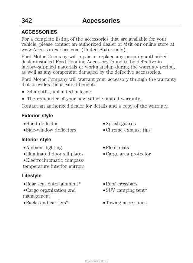 2014 Ford Expedition owners manual http://ava-avto.ru/