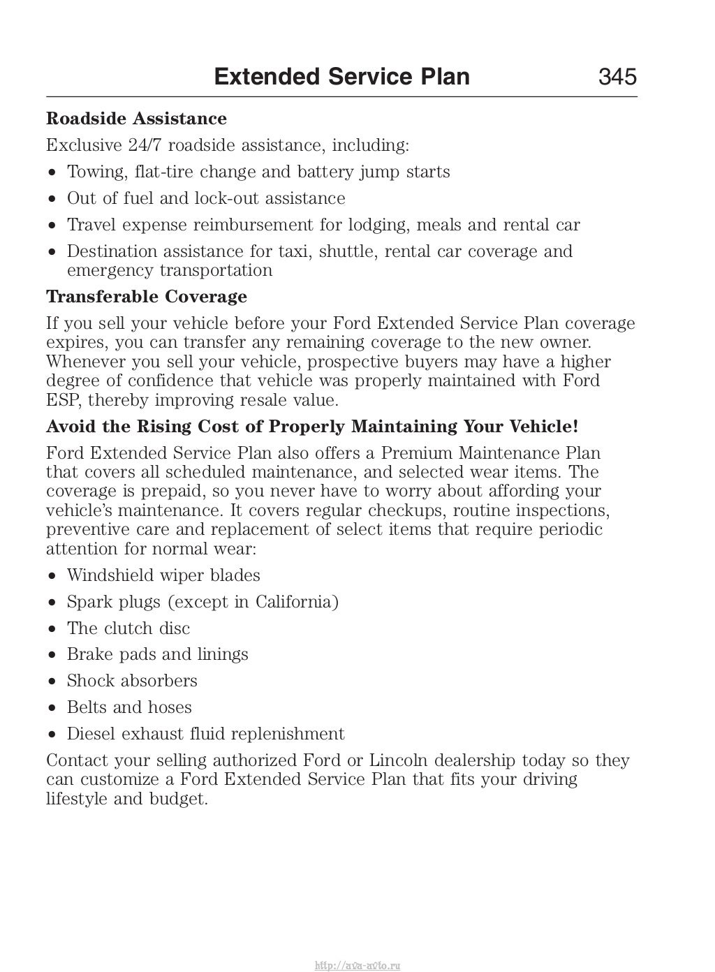 2014 Ford Expedition owners manual http://ava-avto.ru/