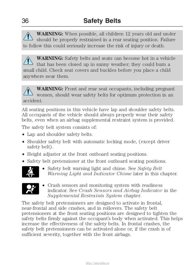 2014 Ford Expedition owners manual http://ava-avto.ru/