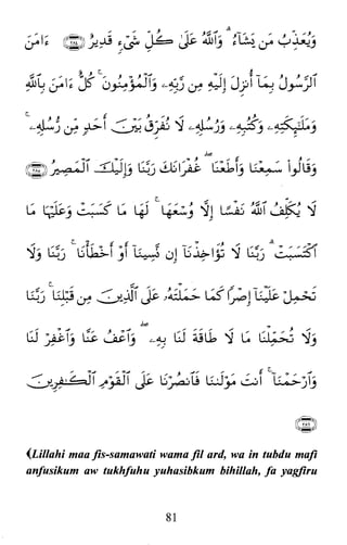 (Lillahi maa fis-samawati wama fil ard, wa in tubdu mafi
anfusikum aw tukhfuhu yuhasibkum bihillah, fa yagfiru
81
 