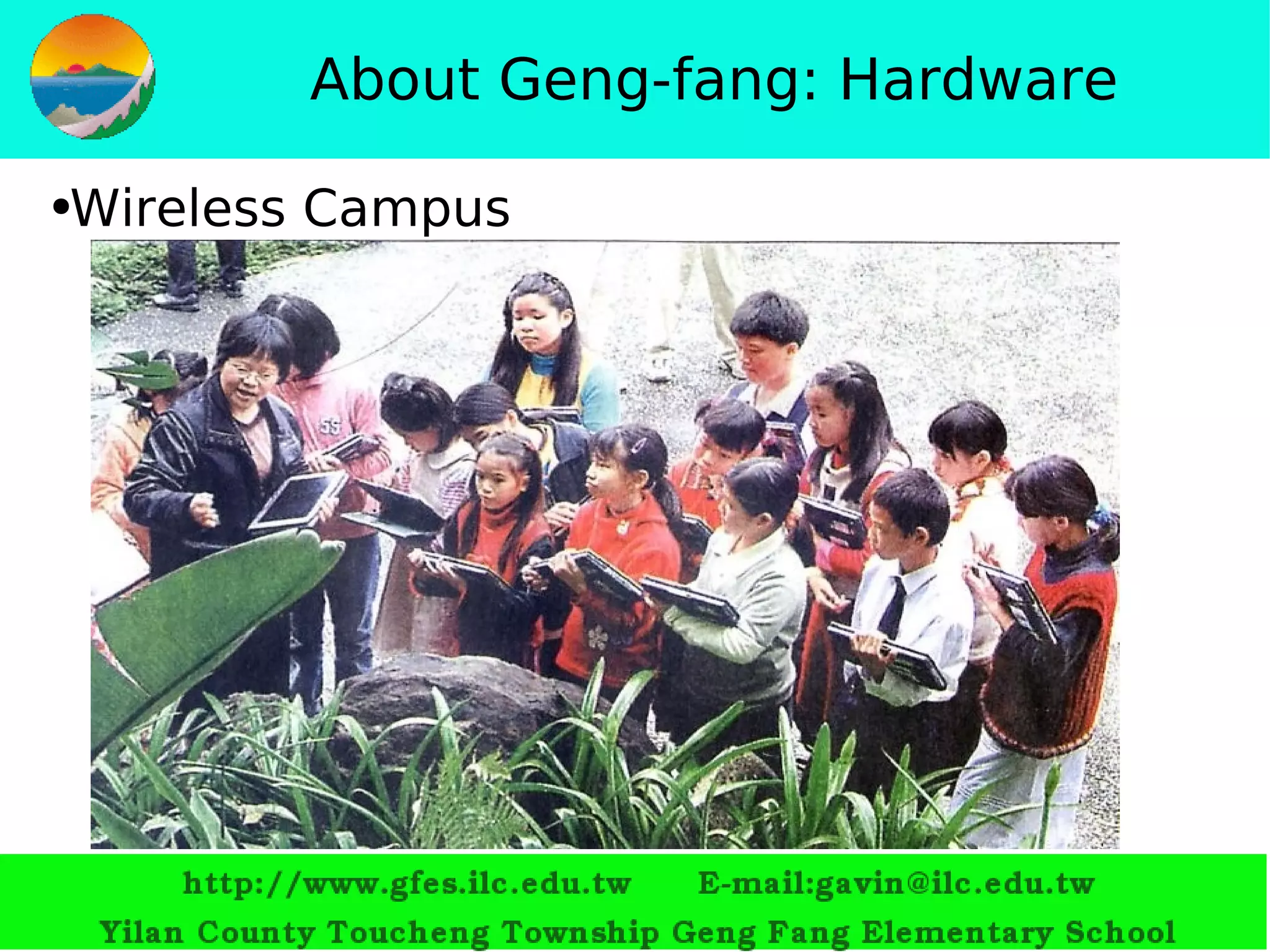 About Geng-fang: Hardware Wireless  Campus 