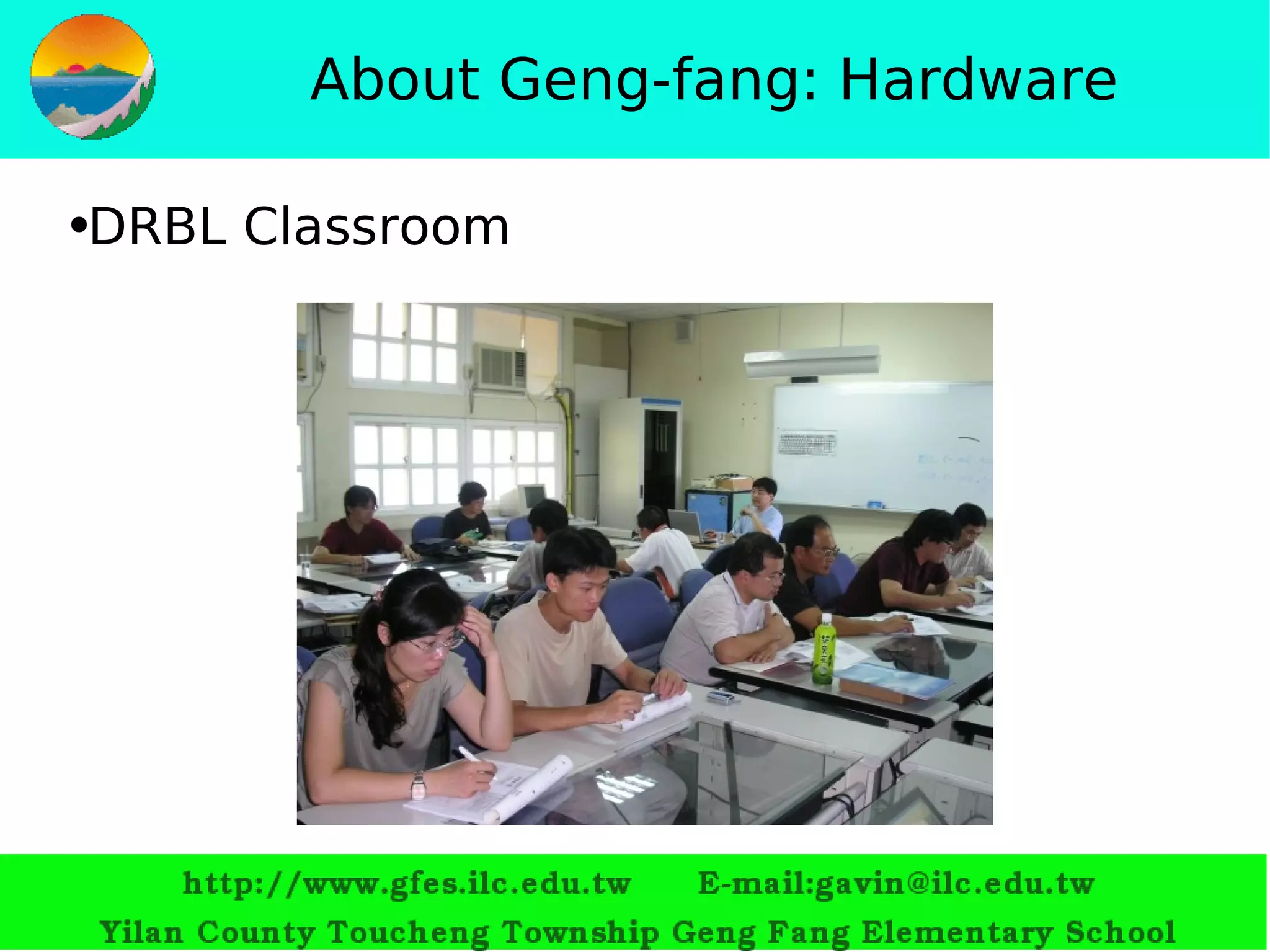 About Geng-fang: Hardware DRBL  Classroom 