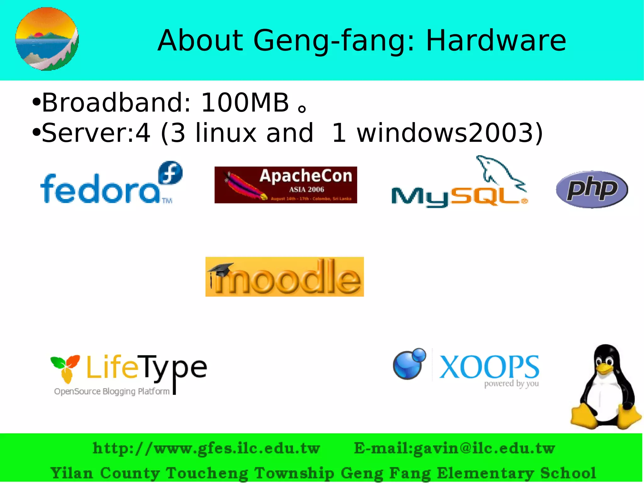 About Geng-fang: Hardware Broadband:  100MB 。 Server: 4  ( 3   linux  and  1   windows2003 ) 