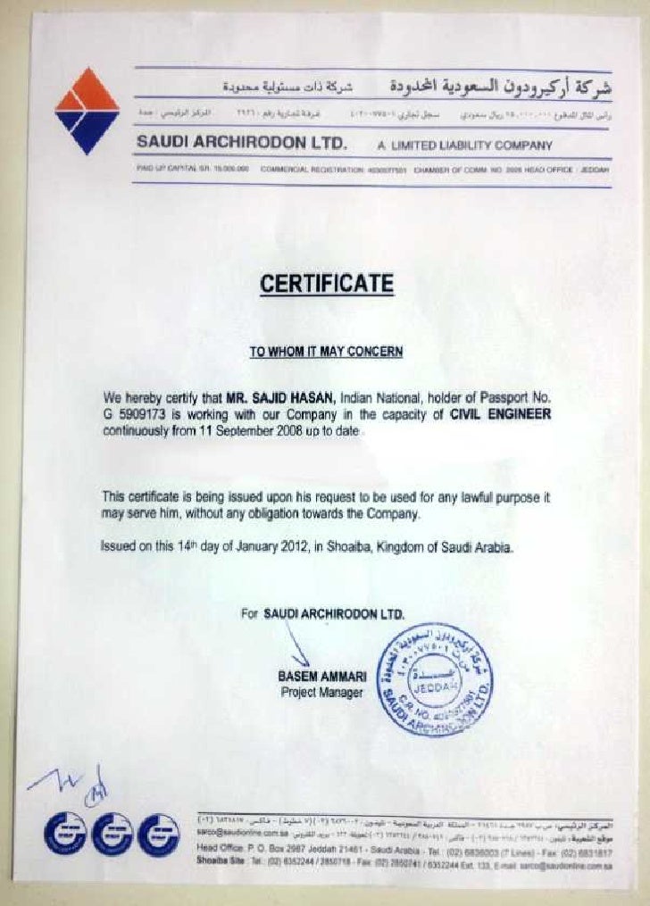 model certificate letter experience Experience Certificate model certificate letter experience Experience Certificate